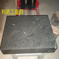 0級(jí)、1級(jí)、2級(jí)、3級(jí)大理石平臺(tái)廠家供應(yīng)