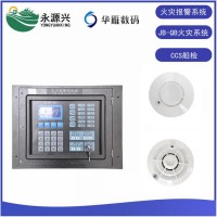 船用火災(zāi)報(bào)警控制器JB-QB-1000主機(jī)