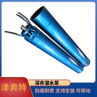 天津噴泉景觀潛水泵QJP\QSP、大功率三相抽水機(jī)供應(yīng)
